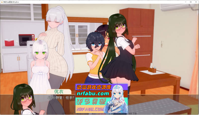 [SD/日系SLG/汉化/动态]我的Futa家庭V0.10 AI汉化版[PC+安卓][1.4G]