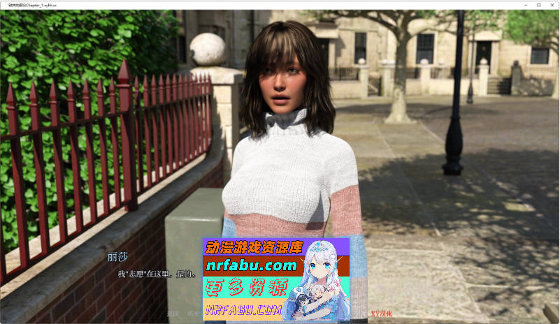 [SD/欧美SLG/汉化/动态]缺失的部分Ch.1 AI汉化版[PC+安卓][3.9G]