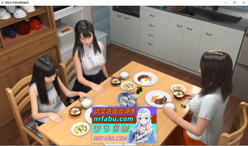 [PC/3D互动SLG/中文/动态]尼特与天使与色色家族V1.32 官方中文步兵版+自带全回想[新作][4.7G]