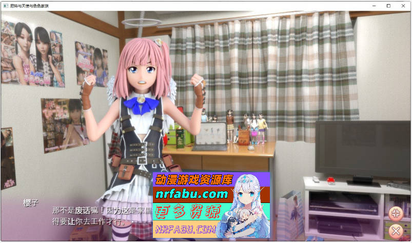 [PC/3D互动SLG/中文/动态]尼特与天使与色色家族V1.32 官方中文步兵版+自带全回想[新作][4.7G]