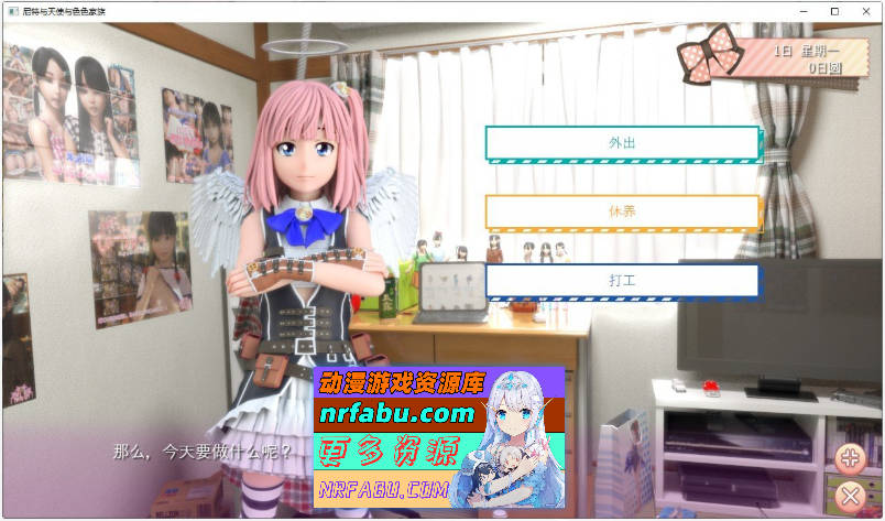 [PC/3D互动SLG/中文/动态]尼特与天使与色色家族V1.32 官方中文步兵版+自带全回想[新作][4.7G]