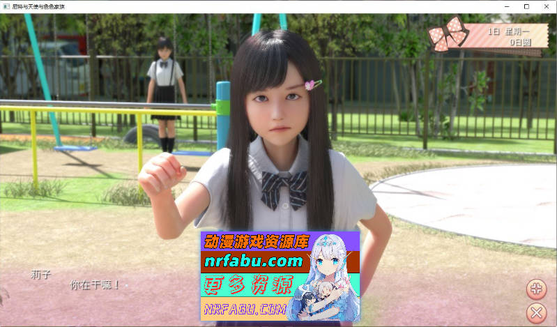 [PC/3D互动SLG/中文/动态]尼特与天使与色色家族V1.32 官方中文步兵版+自带全回想[新作][4.7G]