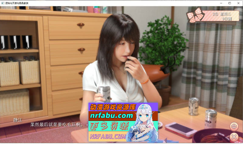 [PC/3D互动SLG/中文/动态]尼特与天使与色色家族V1.32 官方中文步兵版+自带全回想[新作][4.7G]