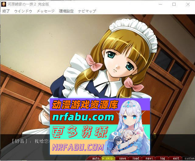 [PC/史诗ADV/汉化]河原崎家一族2 个人汉化版+全CG存档[新汉化][2.5G]