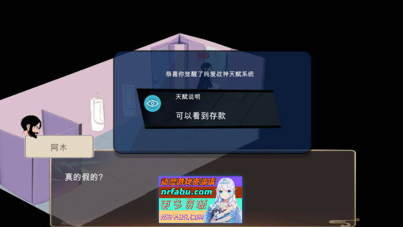 [PC/经营SLG/中文/动态]黑山恋爱咖啡厅V2.4 官方中文版[更新][1.2G]