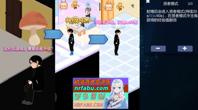 [PC/经营SLG/中文/动态]黑山恋爱咖啡厅V2.4 官方中文版[更新][1.2G]