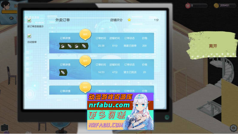 [PC/经营SLG/中文/动态]黑山恋爱咖啡厅V2.4 官方中文版[更新][1.2G]