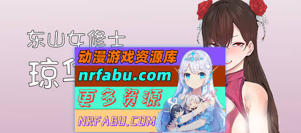 [PC/对战SLG/中文]修仙•母珠传V0.65 官方中文步兵版[更新][630M]