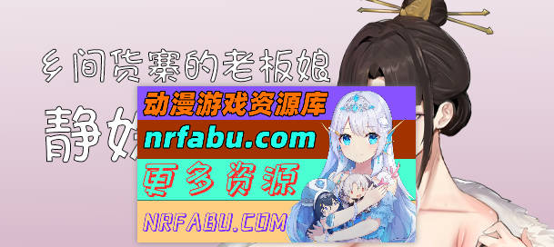 [PC/对战SLG/中文]修仙•母珠传V0.65 官方中文步兵版[更新][630M]