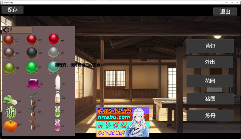 [PC/对战SLG/中文]修仙•母珠传V0.65 官方中文步兵版[更新][630M]