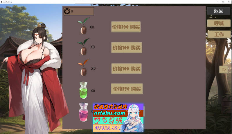 [PC/对战SLG/中文]修仙•母珠传V0.65 官方中文步兵版[更新][630M]