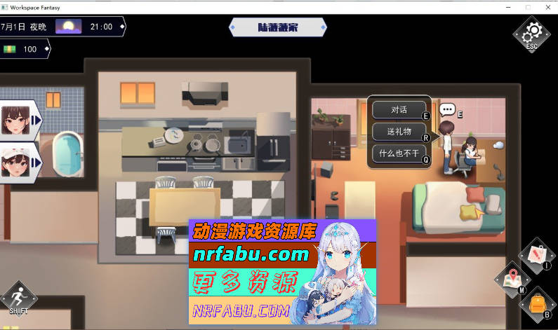 [PC/互动SLG/中文/动态]职场幻想V1.2.17.1 官方中文步兵版+存档[圣诞节更新/新剧情][4G]