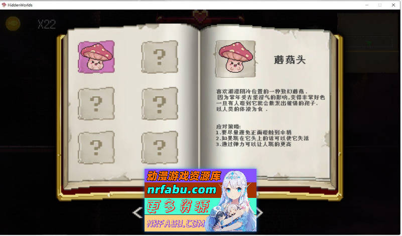 [PC/像素ACT/中文/动态]隐匿在欲望之城的异世界V1.02 官方中文版[新作][10G]