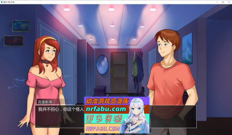 [SD/欧美2D/中文/动态]淑女广场v17a3 官方中文版[更新][PC+安卓][3G]