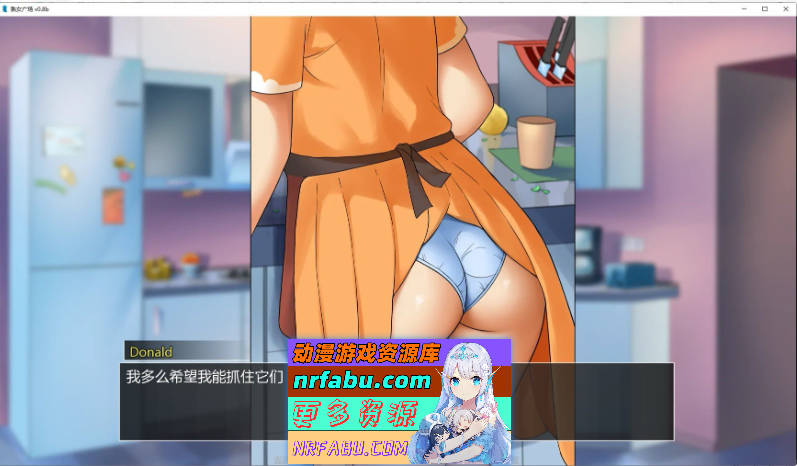 [SD/欧美2D/中文/动态]淑女广场v17a3 官方中文版[更新][PC+安卓][3G]