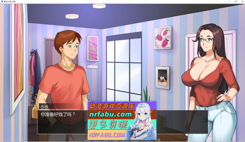 [SD/欧美2D/中文/动态]淑女广场v17a3 官方中文版[更新][PC+安卓][3G]