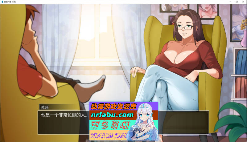 [SD/欧美2D/中文/动态]淑女广场v17a3 官方中文版[更新][PC+安卓][3G]