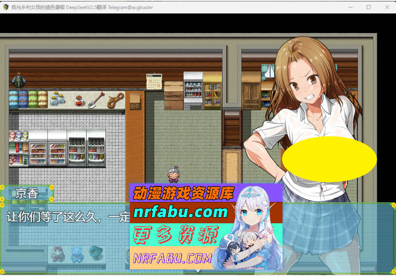 [PC/RPG/汉化]我与乡村女孩的情色暑假 挂载AI汉化版+存档[910M]