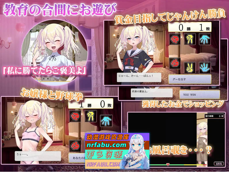 [PC/精品SLG/汉化/CV]这位小姐，真是无知挂载AI汉化版[1.2G]