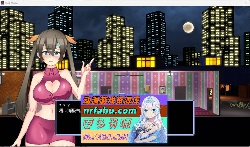 [PC/经营SLG/中文/全动态]暗黑昌馆：BlackMarket V1.23 官方中文步兵版[1.2G]