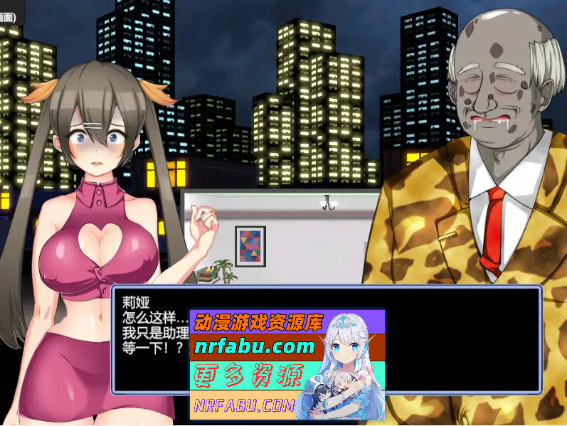 [PC/经营SLG/中文/全动态]暗黑昌馆：BlackMarket V1.23 官方中文步兵版[1.2G]