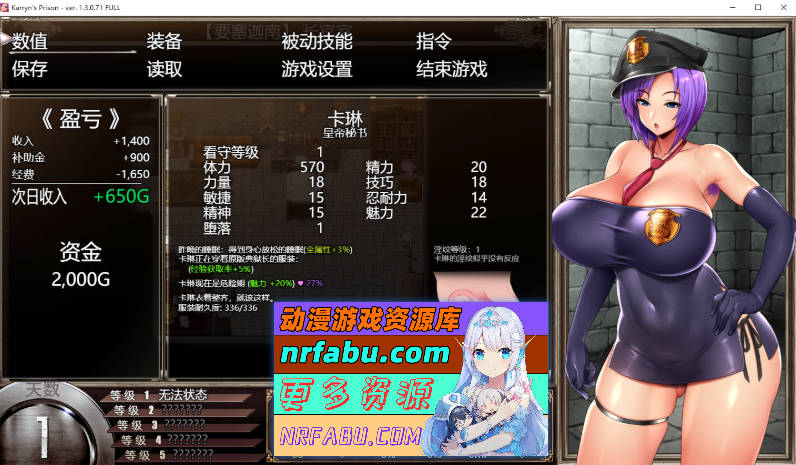 [PC/RPG/汉化]卡琳·监狱长v1.3.0.71 官方中文步兵版+全DLC+MOD整合版[更新][3.1G]