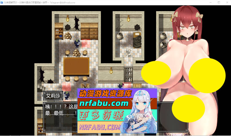 [PC/RPG/汉化]奴隶公主艾丽莎箱中公主遭受恶魔调教×凌辱～挂载AI汉化版+特典[1.8G]