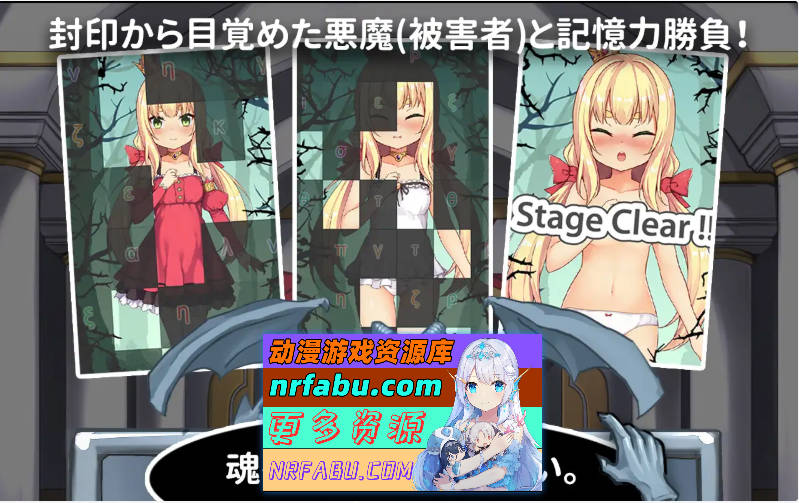 [SLG/动态/中文]犬公主恶魔的石板与被诅咒的犬姬V2.0官方中文版[600M]