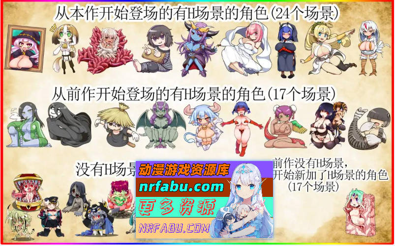 [PC/模拟经营SLG/中文/动态]怪物娘学园 官方中文版[3.3G]