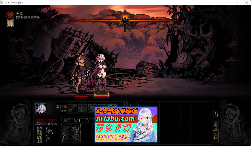 [PC/肉鸽RPG/中文]暗黑地牢：绅士版STEAM官中+美化整合少女地牢MOD+全DLC[6.2G]