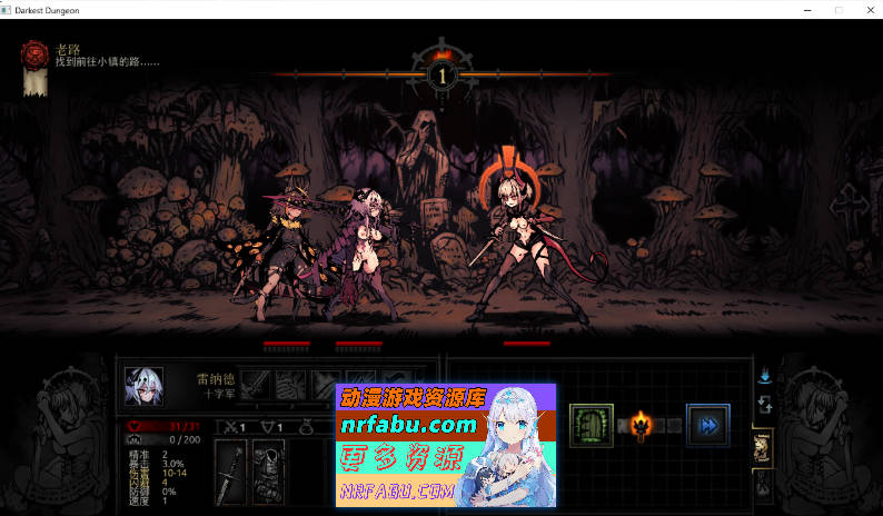 [PC/肉鸽RPG/中文]暗黑地牢：绅士版STEAM官中+美化整合少女地牢MOD+全DLC[6.2G]