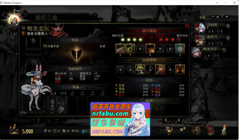 [PC/肉鸽RPG/中文]暗黑地牢：绅士版STEAM官中+美化整合少女地牢MOD+全DLC[6.2G]