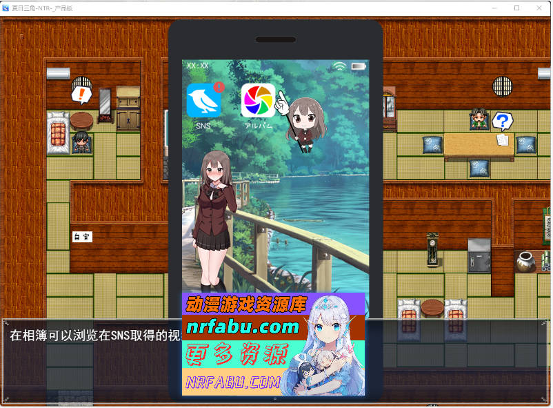 [PC/精品RPG/汉化/NTR/CV]夏日三角 -NTR-挂载AI汉化版[1.6G]