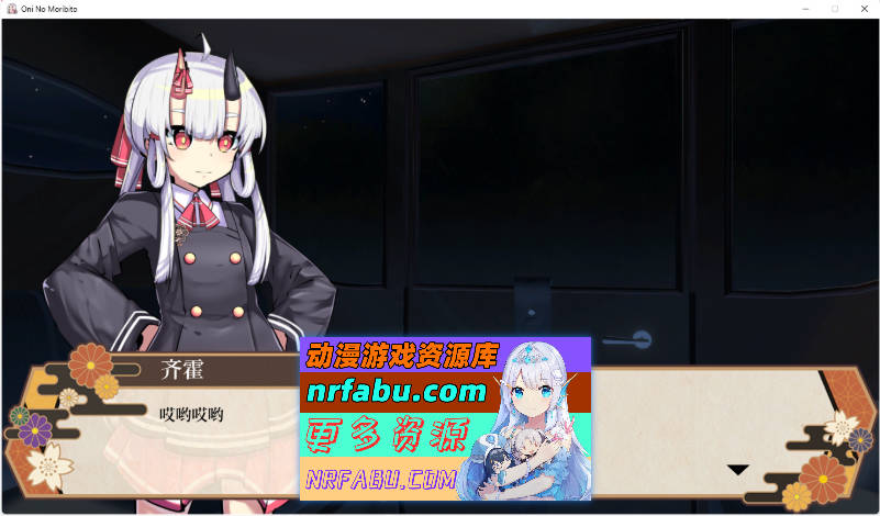 [PC/3DACT/汉化]鬼之守护者机翻汉化版[6.8G]