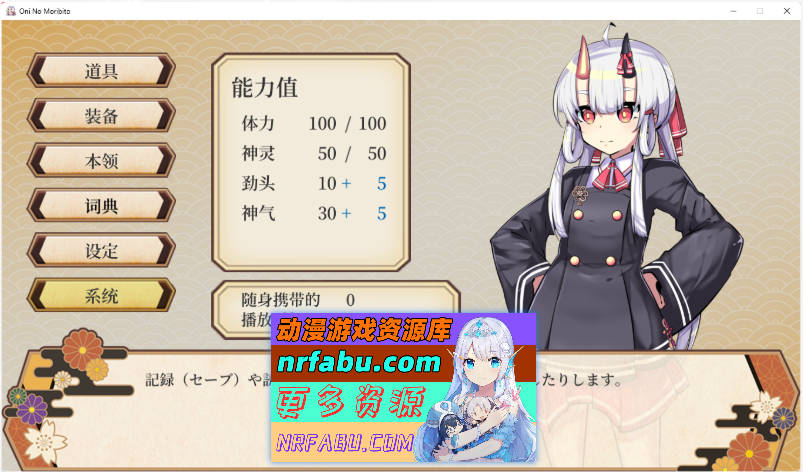 [PC/3DACT/汉化]鬼之守护者机翻汉化版[6.8G]