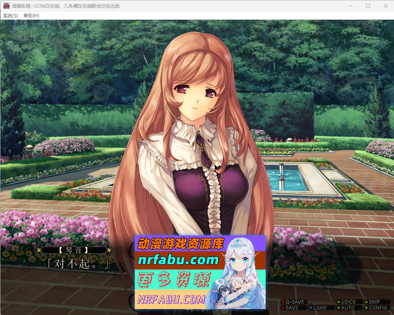 [PC/SLG+ADV大作/汉化/动态CG]母娘乱馆 Ver2.8 最终完整汉化版+存档+攻略+全CG包[4G]