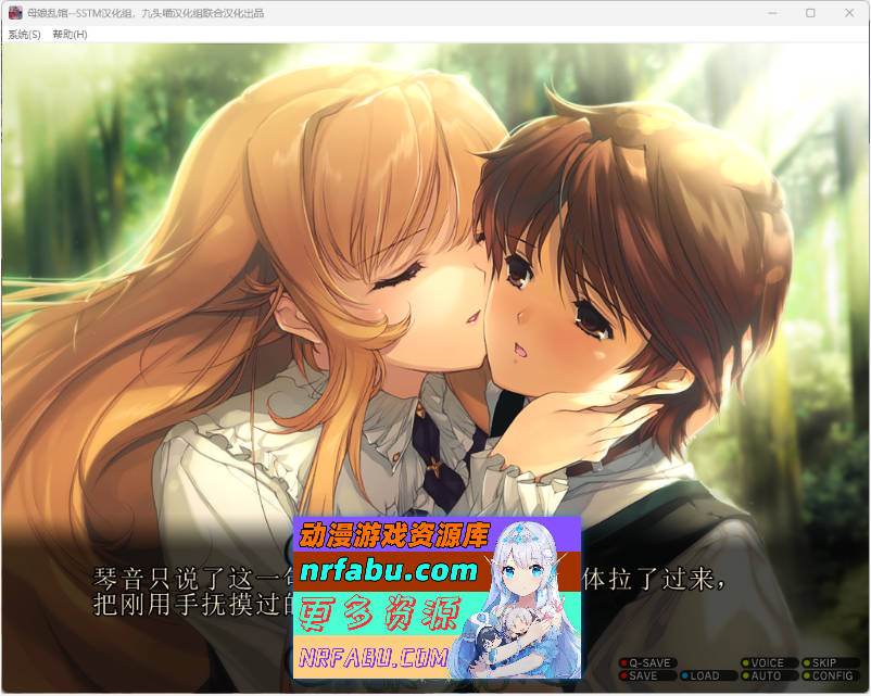 [PC/SLG+ADV大作/汉化/动态CG]母娘乱馆 Ver2.8 最终完整汉化版+存档+攻略+全CG包[4G]