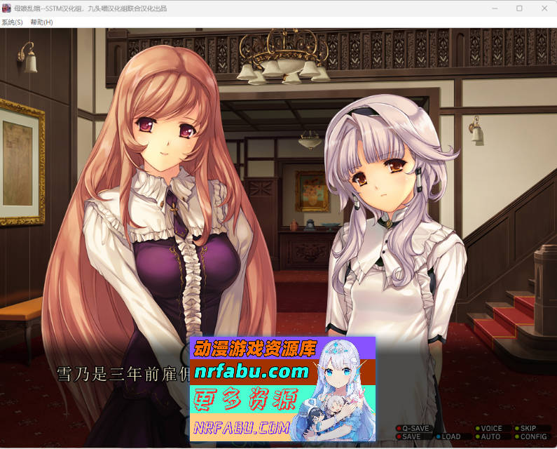 [PC/SLG+ADV大作/汉化/动态CG]母娘乱馆 Ver2.8 最终完整汉化版+存档+攻略+全CG包[4G]