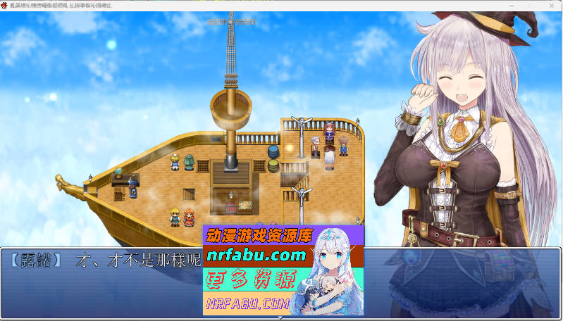 [PC/RPG/汉化/NTR]浮遊魔法都市のレイ ～直系の魔導士～ 挂载AI汉化版+CG存档[新作][3.8G]