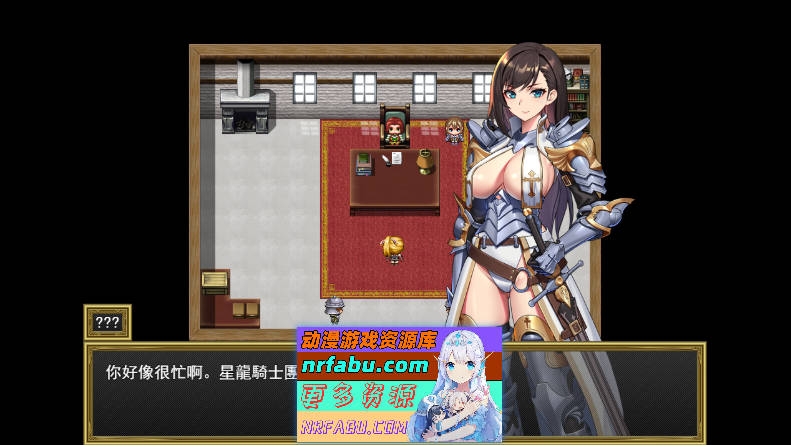 [PC/RPG/汉化/CV]圣骑士的远征～莉安娜与潜伏魔物的城镇～挂载AI汉化版[1.4G]