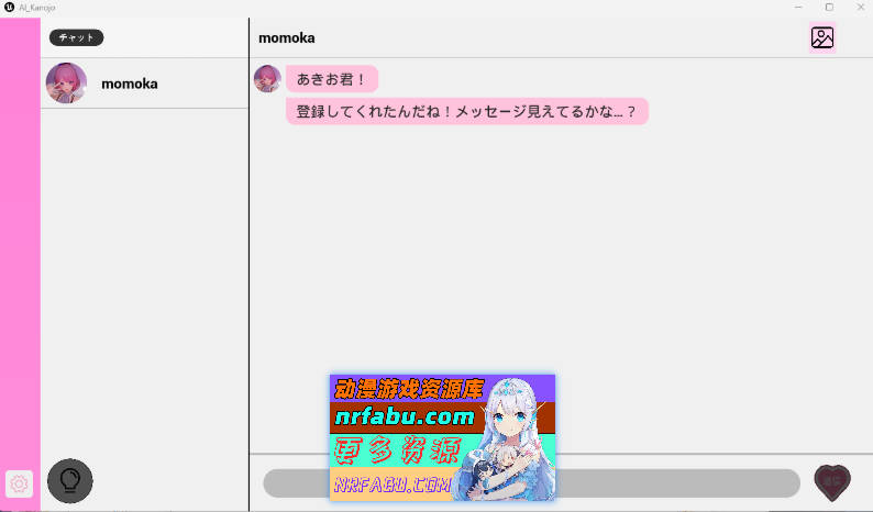 [PC/SLG/3D/动态]涩情视频！~与变态女友通过视频通话进行相互自喂性活~[新作][3.9G]