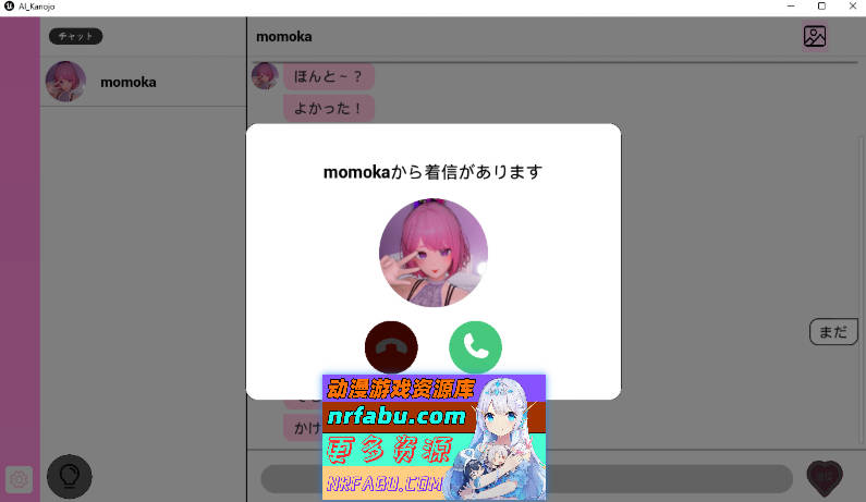 [PC/SLG/3D/动态]涩情视频！~与变态女友通过视频通话进行相互自喂性活~[新作][3.9G]