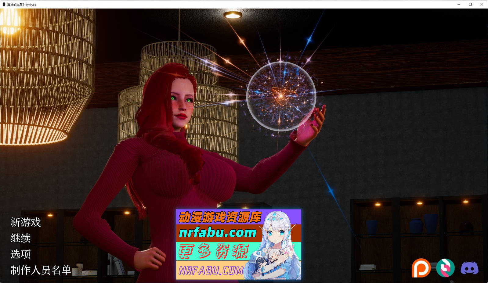 [SD/亚洲风SLG/汉化/动态]魔法的本质Ch.1 AI汉化版[PC+安卓][2.6G]