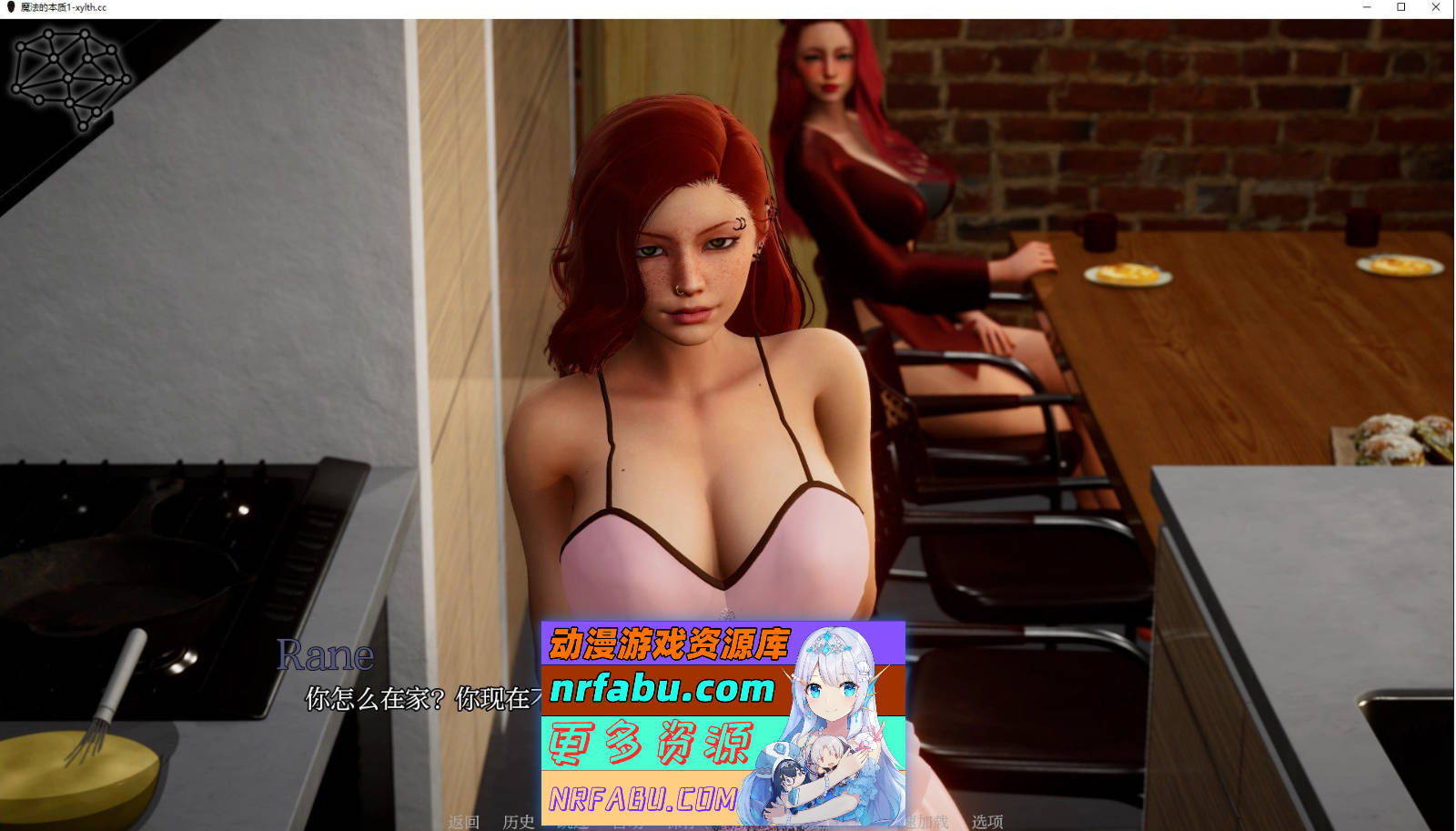 [SD/亚洲风SLG/汉化/动态]魔法的本质Ch.1 AI汉化版[PC+安卓][2.6G]