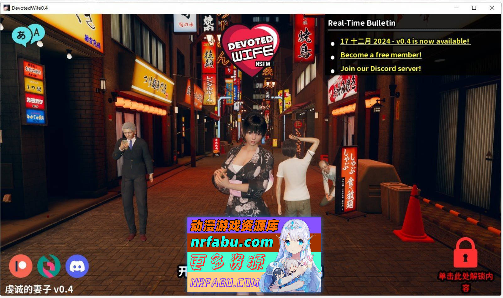 [SD/亚洲风SLG/汉化/动态]忠贞的妻子V0.4 AI汉化版[PC+安卓][2.6G]