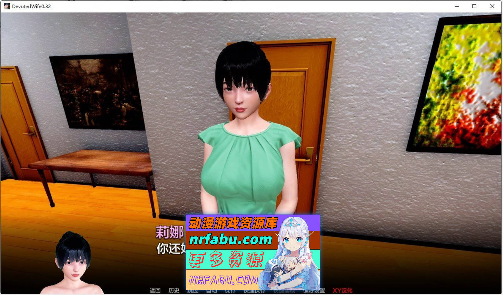 [SD/亚洲风SLG/汉化/动态]忠贞的妻子V0.4 AI汉化版[PC+安卓][2.6G]