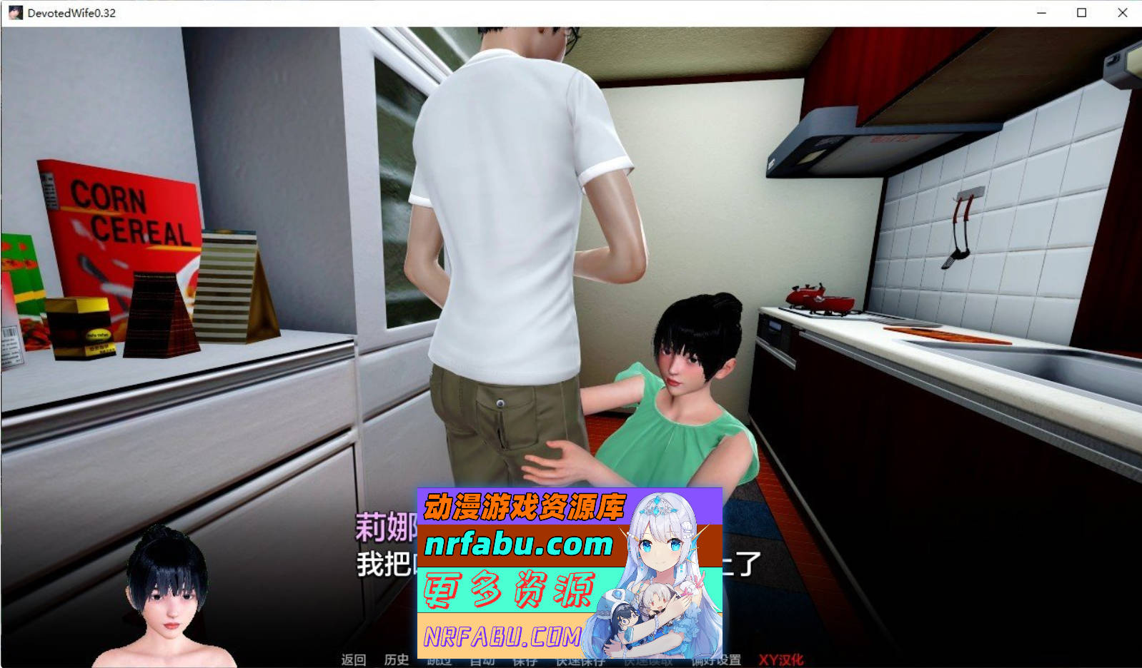 [SD/亚洲风SLG/汉化/动态]忠贞的妻子V0.4 AI汉化版[PC+安卓][2.6G]