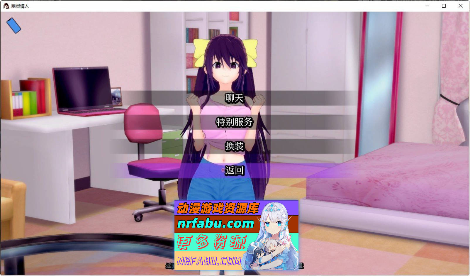 [SD/日系SLG/汉化/动态]幽灵情人V0.32 AI汉化版[PC+安卓][1.6G]