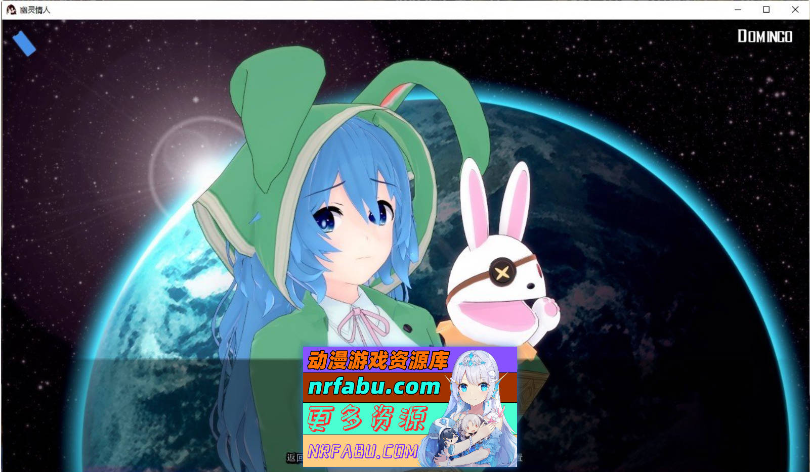 [SD/日系SLG/汉化/动态]幽灵情人V0.32 AI汉化版[PC+安卓][1.6G]