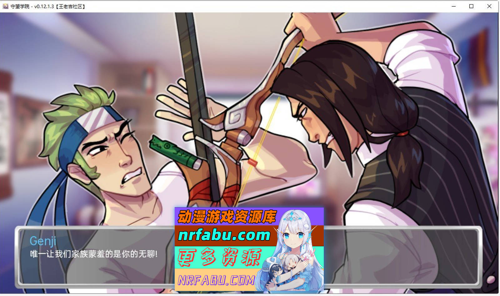 [SD/欧美SLG/汉化/2D]守望学院 v0.26.1.1 AI汉化版[PC+安卓][710M]